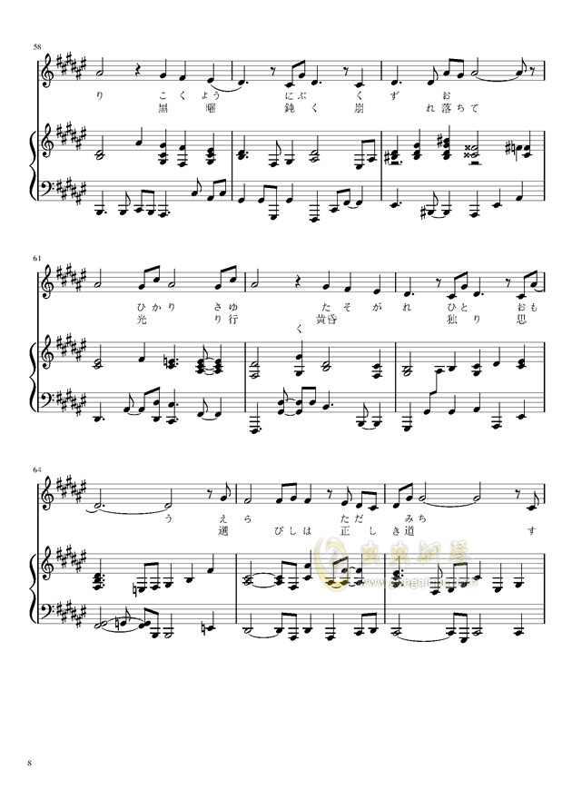 2021较火的歌曲钢琴曲谱_光遇钢琴曲谱热门歌曲(3)