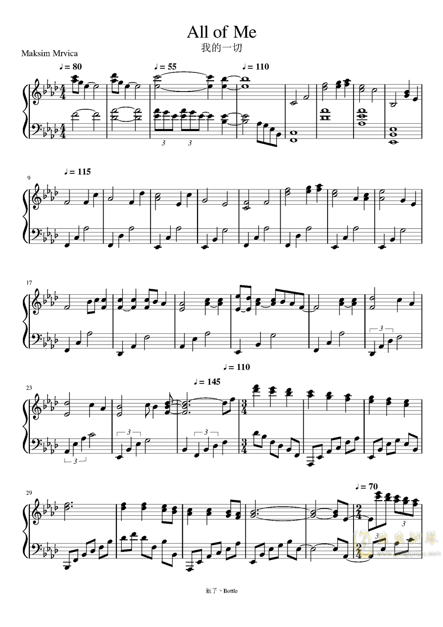 全部的曲谱_光遇千本樱全部曲谱(5)