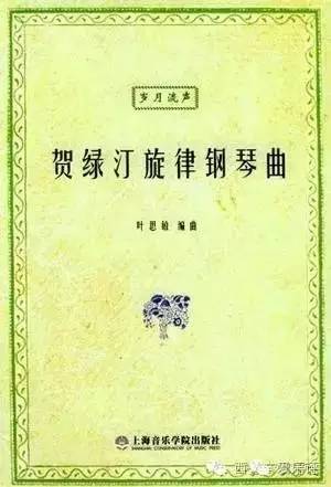 牧童短笛钢琴曲_钢琴曲牧童短笛详细讲解_钢琴曲牧童短笛郎朗