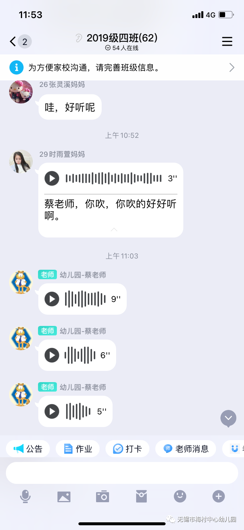 视频萨克斯演奏_优美动听萨克斯曲谱子视频_短视频里出现的萨克斯bgm