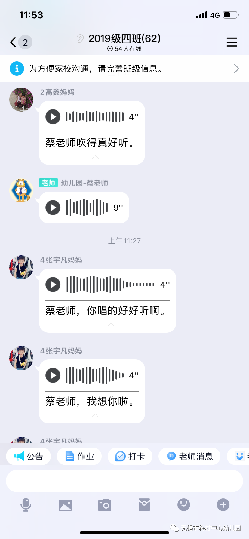 短视频里出现的萨克斯bgm_优美动听萨克斯曲谱子视频_视频萨克斯演奏