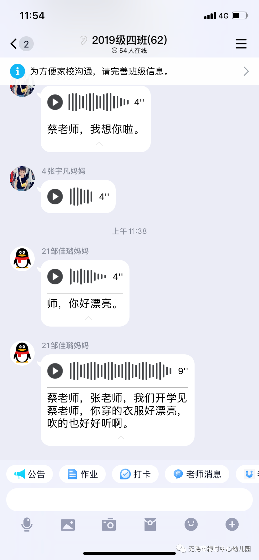 优美动听萨克斯曲谱子视频_视频萨克斯演奏_短视频里出现的萨克斯bgm