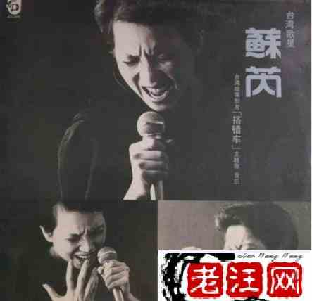 李宗盛最经典的歌曲(罗大佑十大经典歌曲《光阴的故事》)