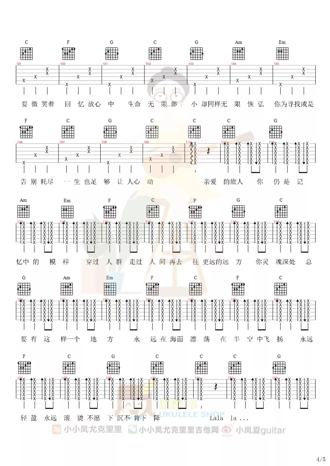 尤克里里谱稻香_稻香弹唱尤克里里_稻香尤克里里谱简单版数字