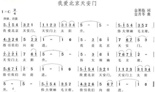 电子琴指法哎呀音乐 电子琴的基本指法