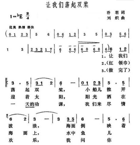 电子琴指法哎呀音乐 电子琴的基本指法