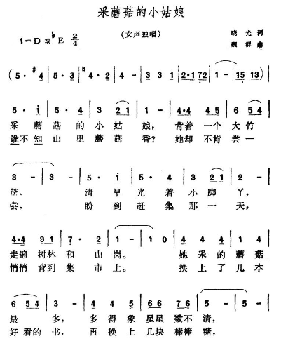 电子琴指法哎呀音乐 电子琴的基本指法