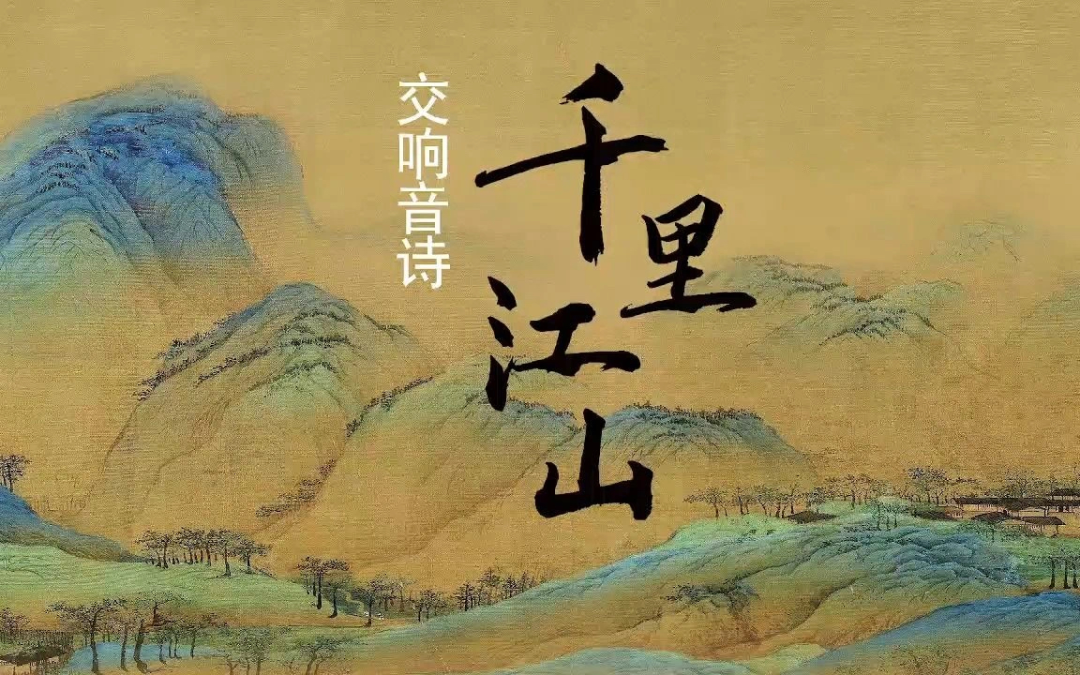 钢琴演奏曲黄河大合唱_黄河大合唱钢琴曲_钢琴黄河大合唱