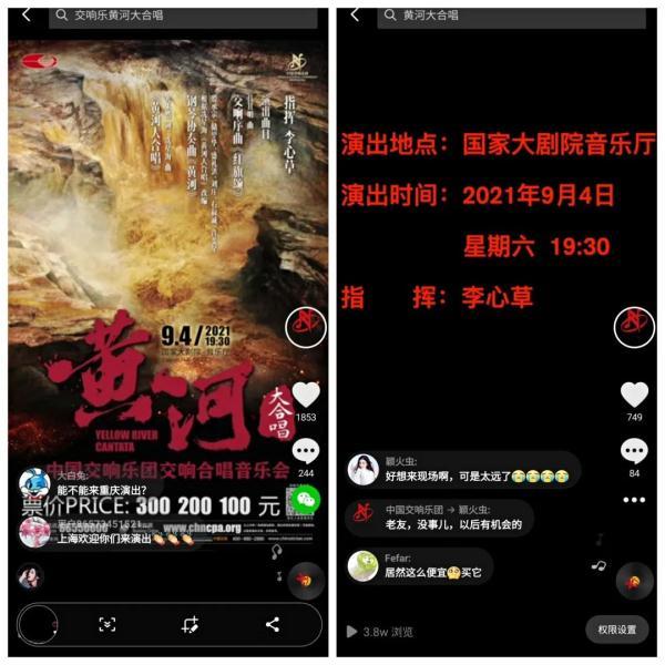 钢琴曲黄河大合唱_黄河大合唱钢琴曲_钢琴黄河大合唱