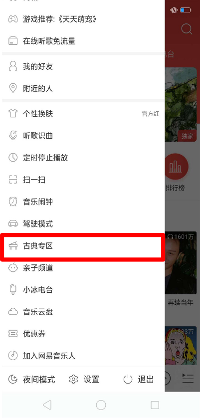 钢琴曲网易云_网易云钢琴谱简谱_网易云编钢琴曲怎么编