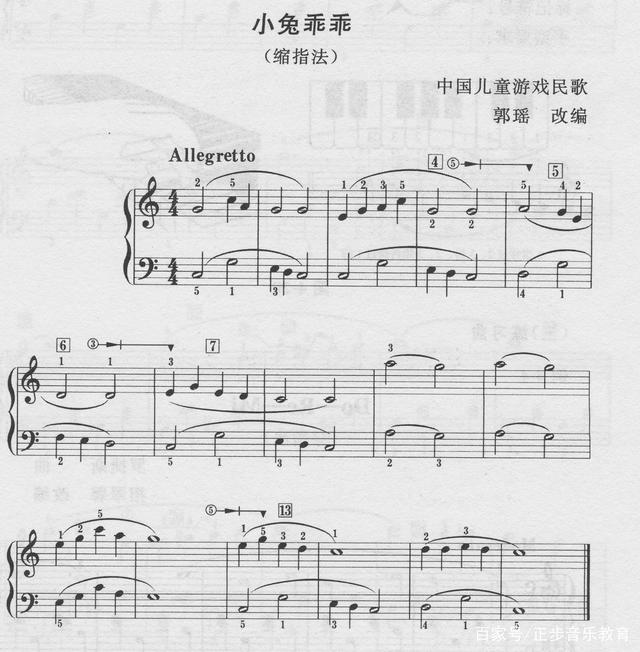 钢琴曲指法编排_钢琴指法编排_钢琴曲怎么编指法