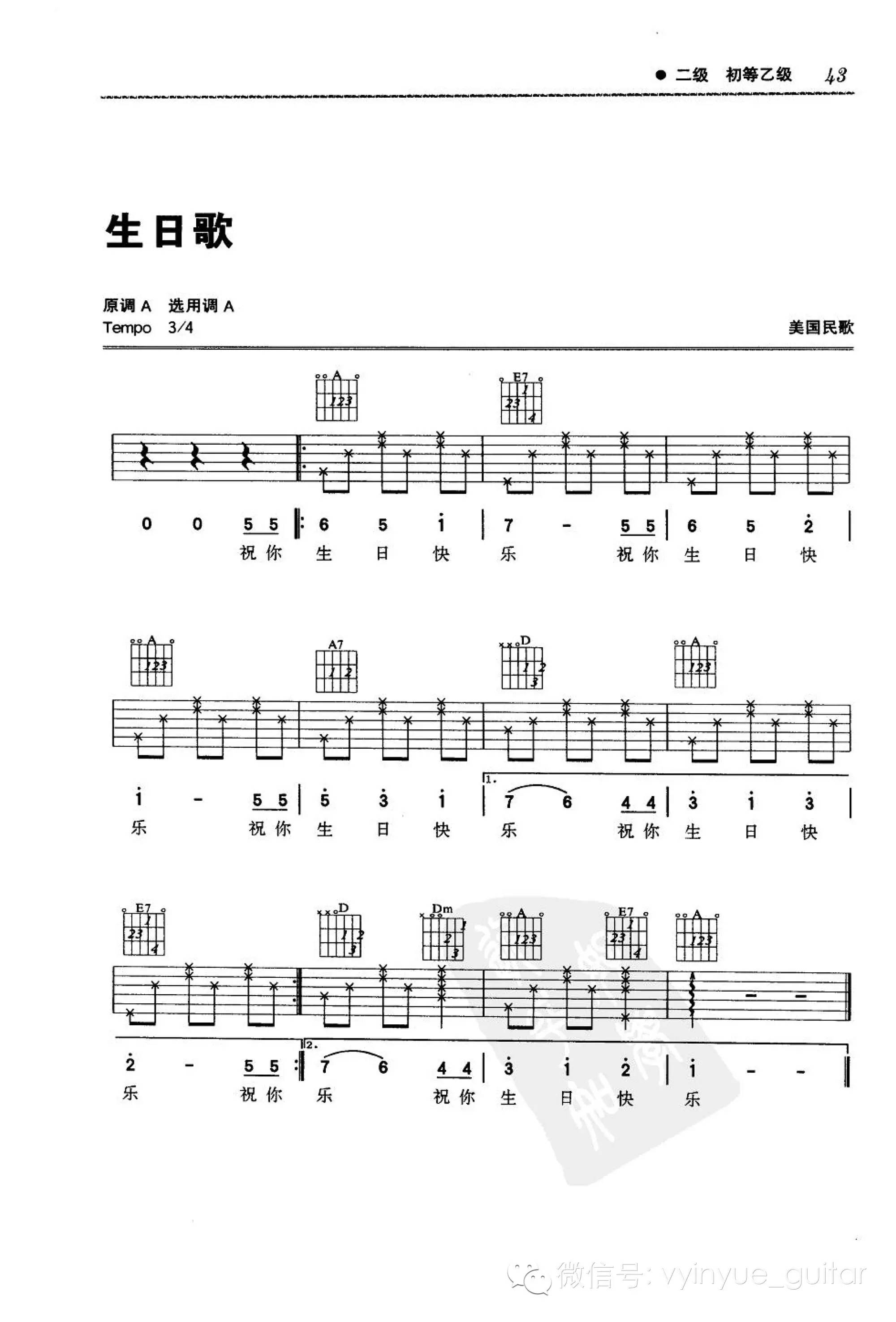 吉他曲简单的比较慢的曲_简单吉他曲_吉他曲简单好听