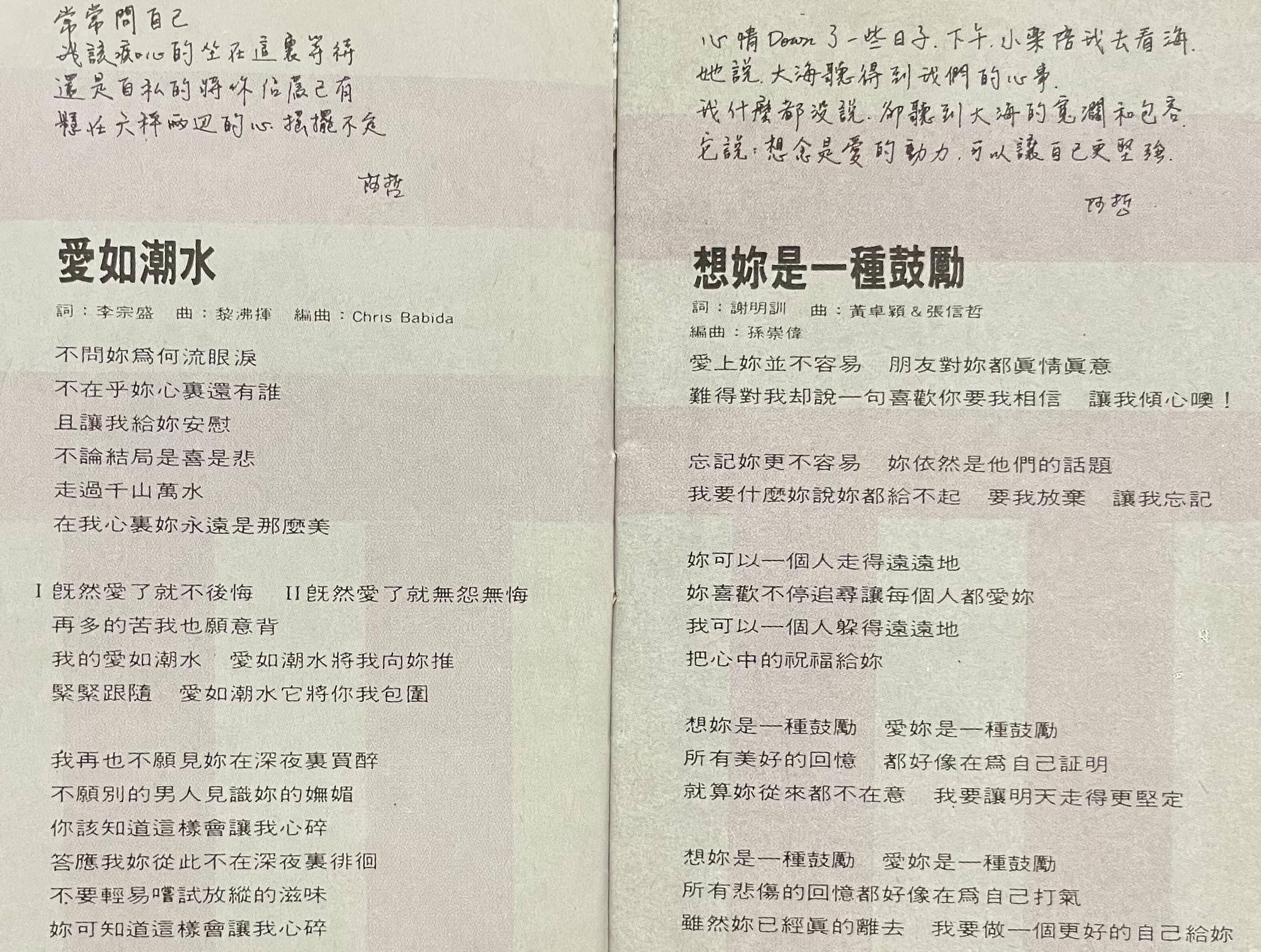 王子谱歌曲萨克斯演奏_王子谱歌曲萨克斯谱_萨克斯王子歌曲谱