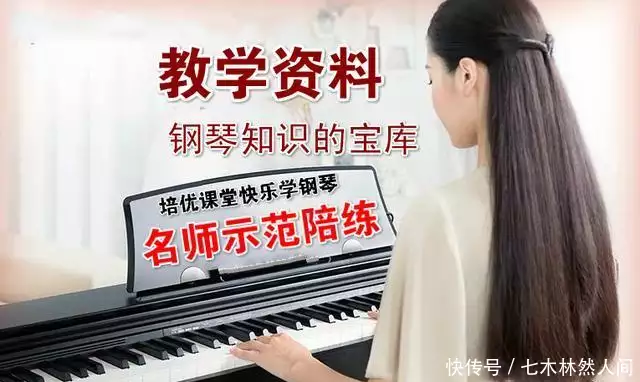 钢琴指法编排_钢琴曲指法应该怎么编_钢琴曲指法编应该怎么编