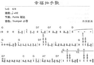 电子琴简谱入门教程