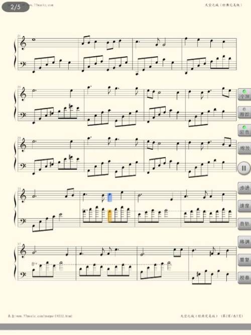 天空之城曲谱简易版钢琴_天空之城钢琴谱简易版(4)