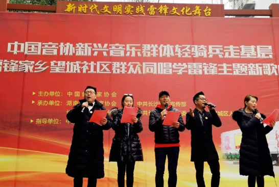 学习雷锋好榜样曲谱_学习雷锋好榜样曲谱_学习雷锋好榜样曲谱