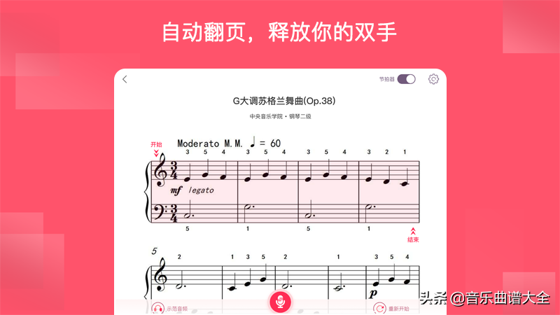 钢琴回旋曲视频_回旋曲怎么编钢琴曲_钢琴基础教程2《回旋曲》