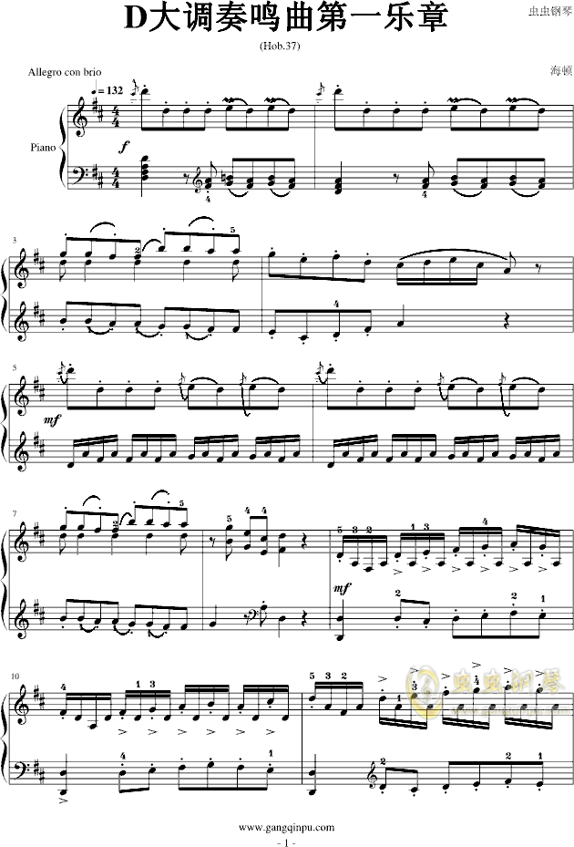 傻瓜奏鸣曲曲谱_月光奏鸣曲曲谱