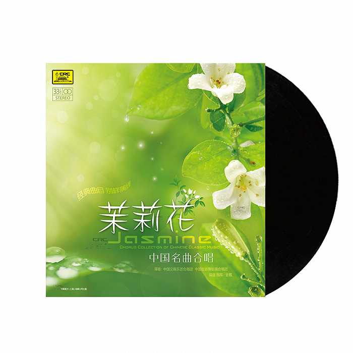 笛子独奏茉莉花纯音乐_好一朵茉莉笛子曲普_茉莉笛子曲好听吗