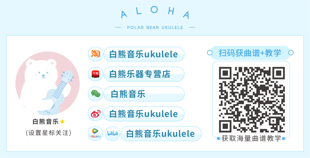 白熊音乐|PolarBearMusic可爱的快乐墩墩