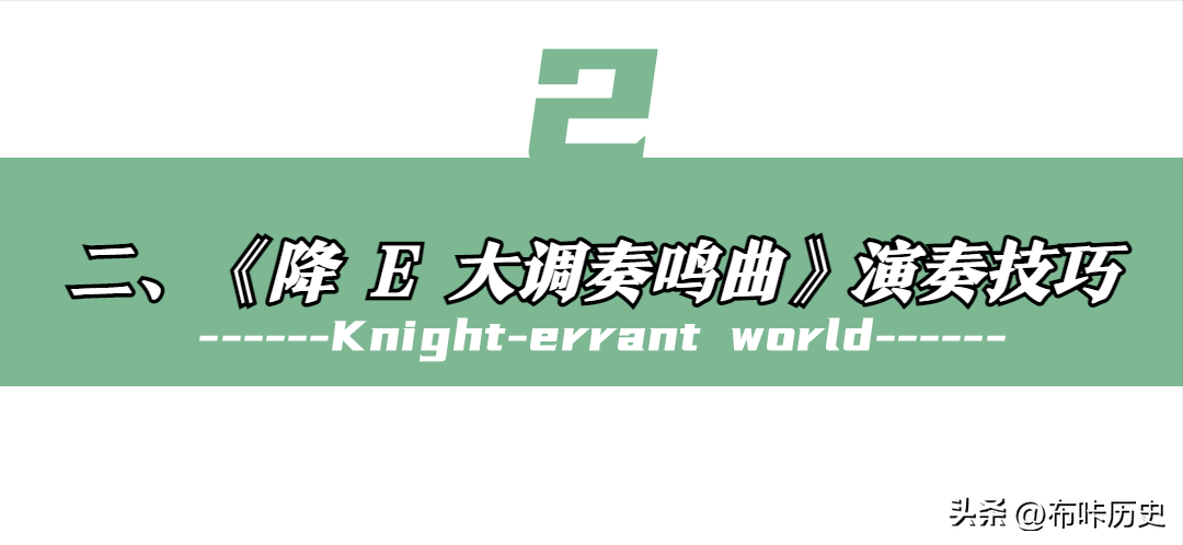 钢琴的颤音怎么弹_钢琴弹颤音不均匀都么破_钢琴弹颤音怎么弹