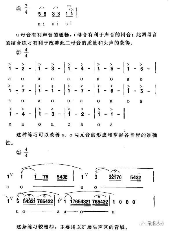 钢琴顿音怎么弹_钢琴弹音阶需要注意什么_钢琴弹音乐