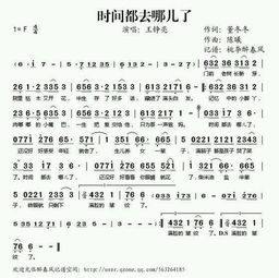 天空之城陶笛12孔(初学者怎么选陶笛)