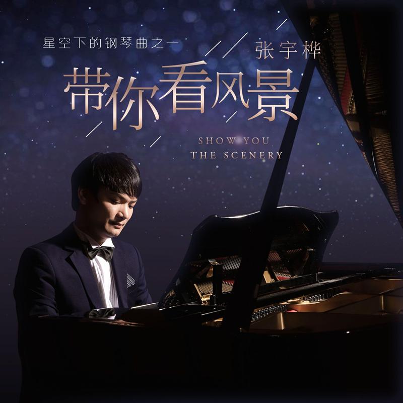 钢琴曲编辑软件_钢琴曲自己怎么编_钢琴曲编号