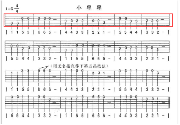 小星星吉他谱_吉他乐谱大全小星星_吉他谱入门简谱歌谱小星星