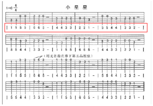 吉他谱入门简谱歌谱小星星_吉他乐谱大全小星星_小星星吉他谱