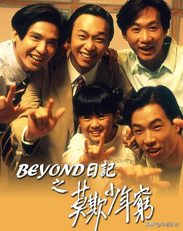 犹豫beyond专辑_黄家驹不再犹豫歌曲曲谱_犹豫歌曲