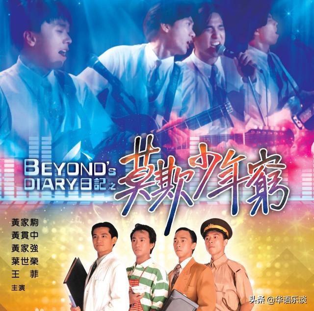 黄家驹不再犹豫歌曲曲谱_犹豫歌曲_犹豫beyond专辑