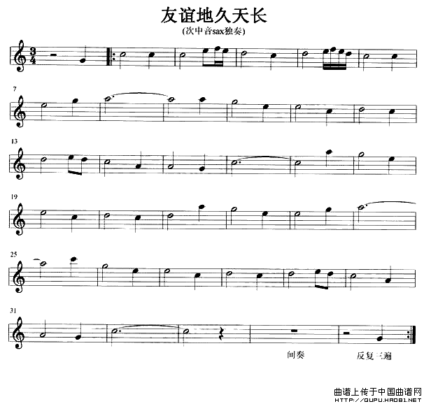 优美的萨克斯曲_五十首优美萨克斯曲曲谱_优美动听的萨克斯独奏