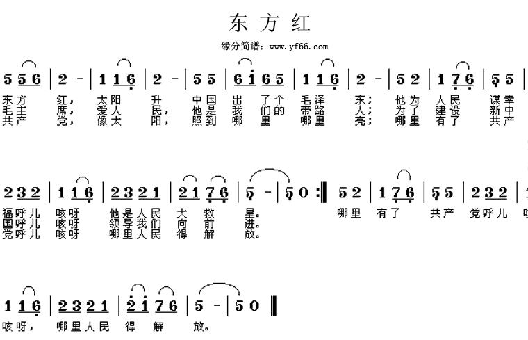 简单乐谱电子琴