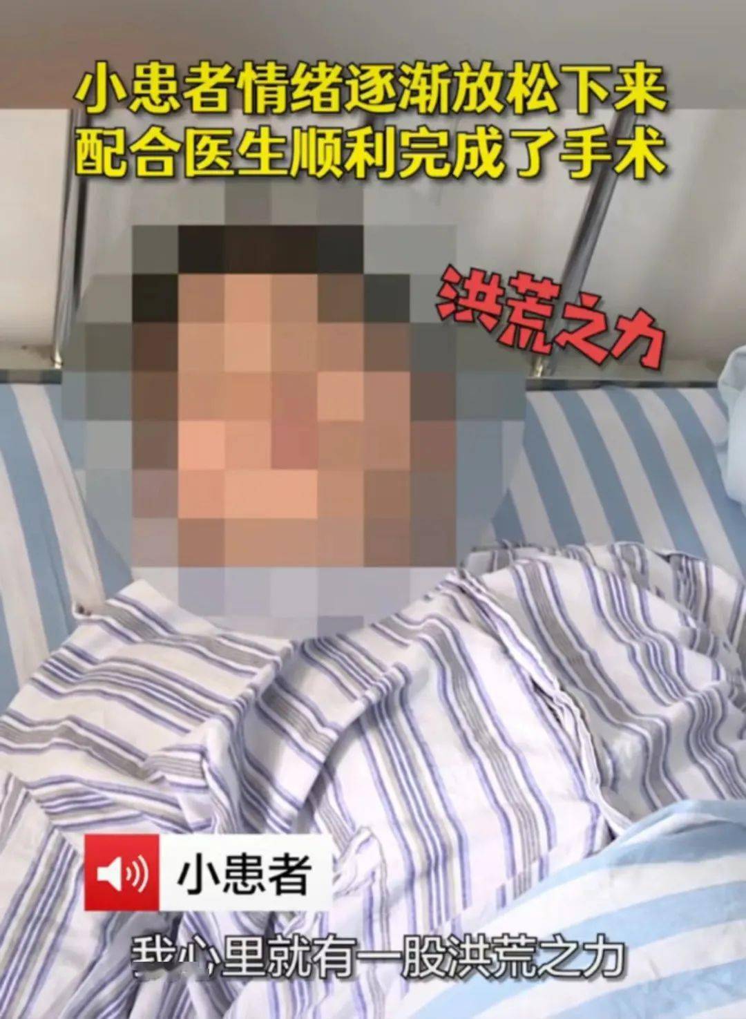 小学生为什么都爱唱《孤勇者》？这是我看过最好的答案！