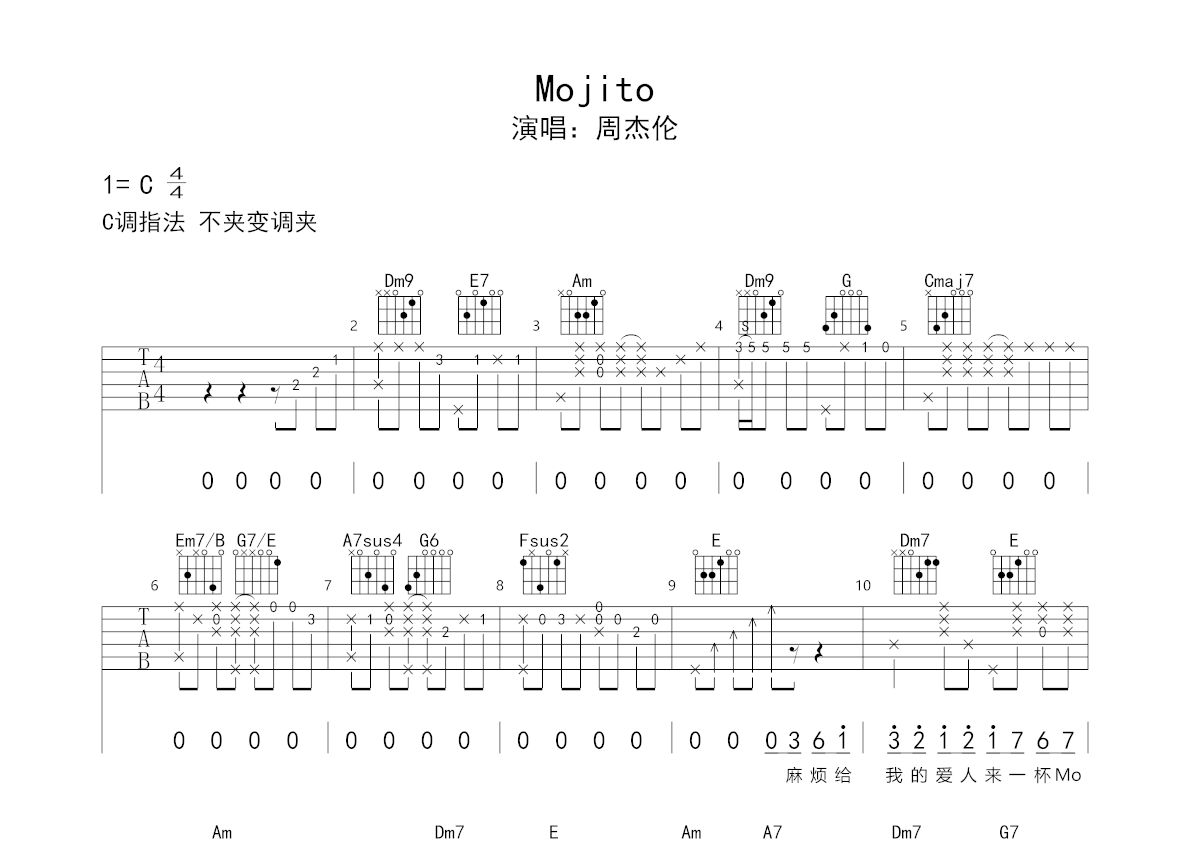 吉他伴奏弹唱_吉他曲伴奏_吉它伴奏曲