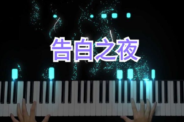 欢快的钢琴曲_钢琴纯音乐欢快_钢琴欢快曲子串词