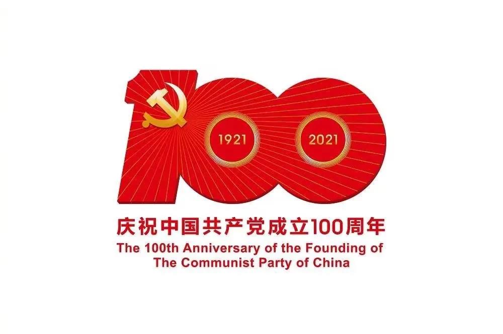 红歌嘹亮——庆祝建党100周年红歌传唱