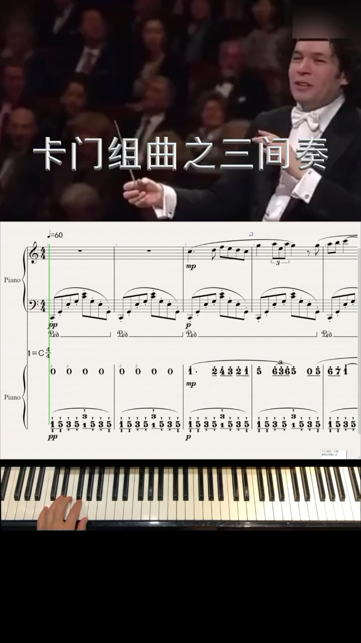 乐曲开始是钢琴左手琶音模仿竖琴音色奏出是跳非跳的拨奏效果，第三小节模仿长笛弹出主题，优雅而平和旋律，洗净铅华梦后的黄昏响起……演奏视频