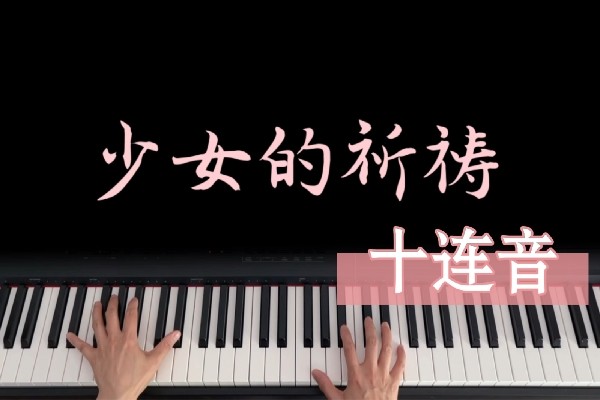 萨克斯曲土耳其进行曲_土耳其进行曲萨克斯_土耳其萨克斯独奏