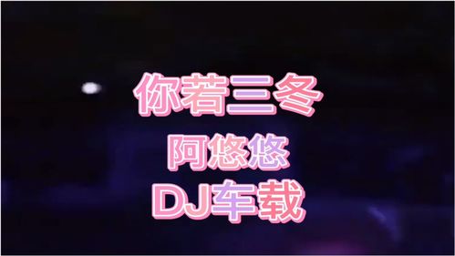 2023年抖音流行歌曲排行榜(2023年抖音流行歌曲排行榜前十名)