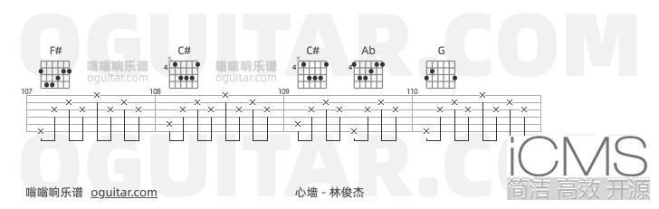 心墙吉他谱,林俊杰歌曲,G调指弹简谱,6张教学六线谱