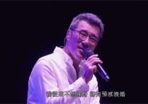 晚婚吉他谱,李宗盛歌曲,C调高清图,低难度六线简谱