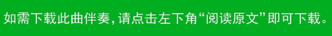 周华健的歌曲《歌曲》原唱_周华健歌曲简谱_周华健的所有歌曲曲谱