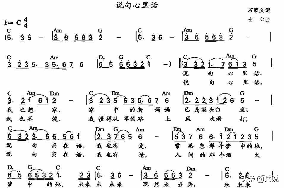 歌声里钢琴简谱_钢琴曲歌声与微笑简谱_我的歌声里钢琴谱