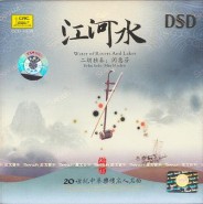 笛子独奏《江河水》_笛子独奏江河水曲普_江河水笛子教学视频