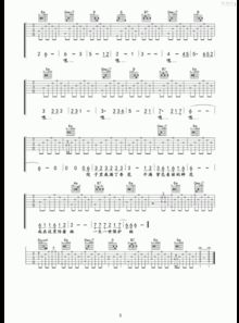 初学者简单的简谱曲