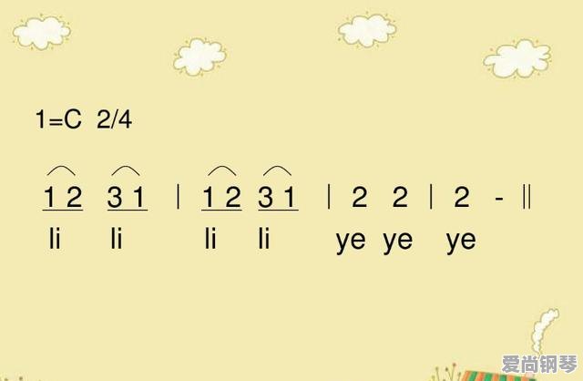 两只老虎钢琴谱数字，钢琴琴谱简谱两只老虎怎么弹好听点