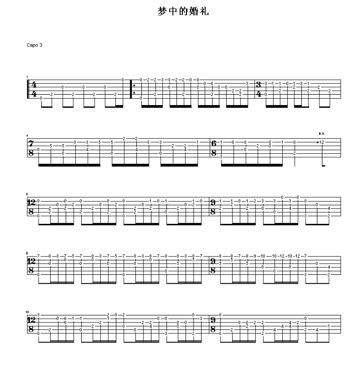 《梦中的婚礼吉他谱》_Ty_ice_吉他图片谱3张 图1